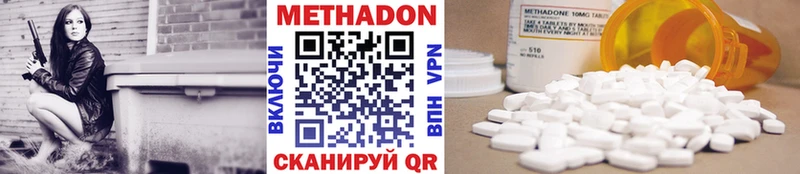 МЕТАДОН кристалл  сколько стоит  Алейск 