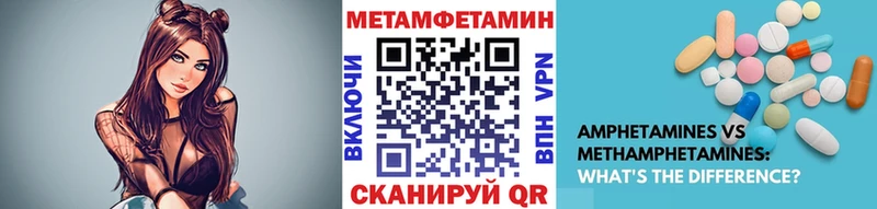 МЕТАМФЕТАМИН витя  Алейск 