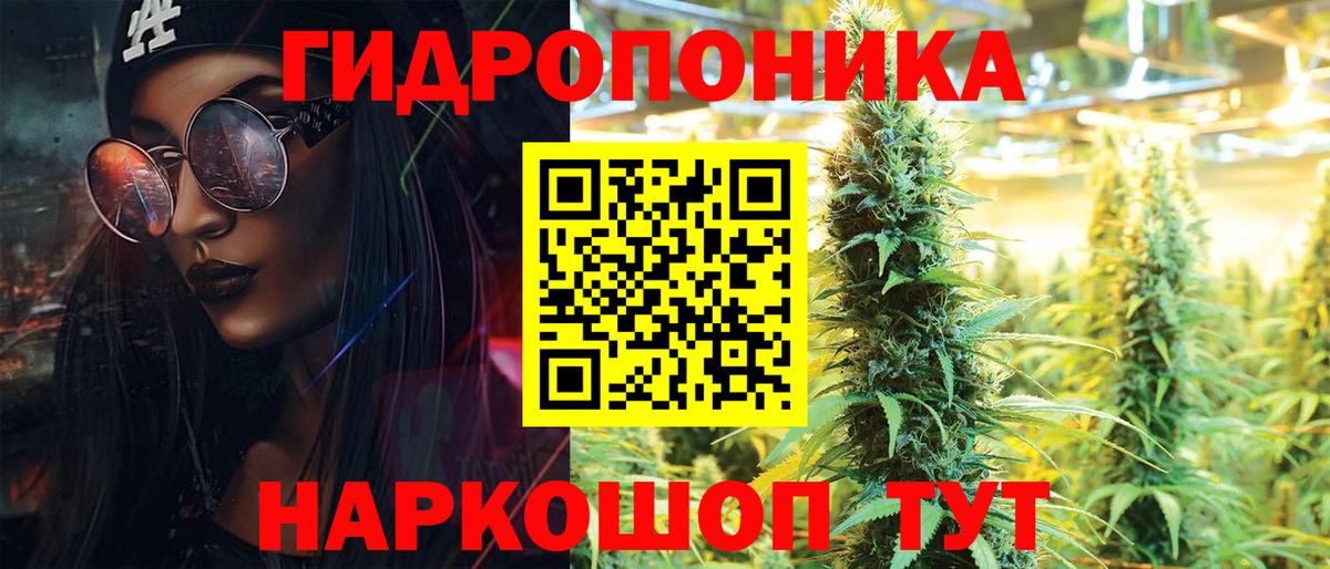 Бошки Шишки тримм  Шишки марихуана ГИДРОПОН  Алейск  Вход с VPN  Бошки марихуана индика  Шишки марихуана MAZAR 